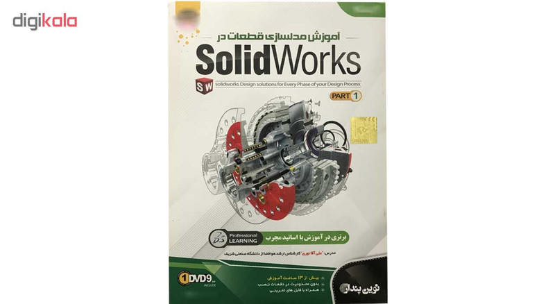 مجموعه آموزشی SolidWorks part1 نشر نوین پندار مجموعه آموزشی SolidWorks part1 نشر نوین پندار