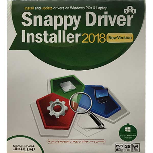 مجموعه نرم افزاری Snappy Driver Installer 2018 نشر نوین پندار