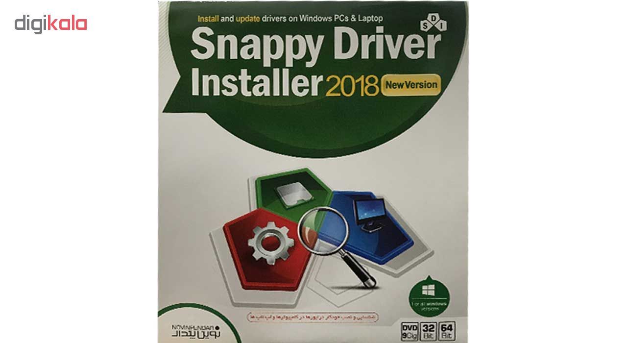 مجموعه نرم افزاری Snappy Driver Installer 20 نشر نوین پندار