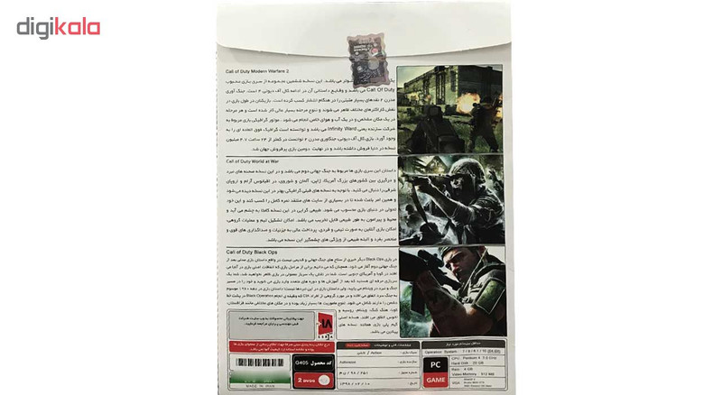 مجموعه بازی CALL OF DUTY COLLECTION مخصوص PC