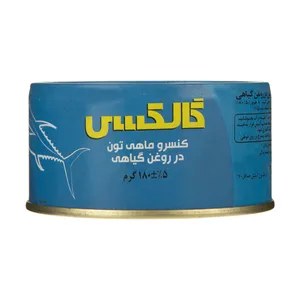 کنسرو ماهی تون در روغن گیاهی گالکسی وزن 180 گرم