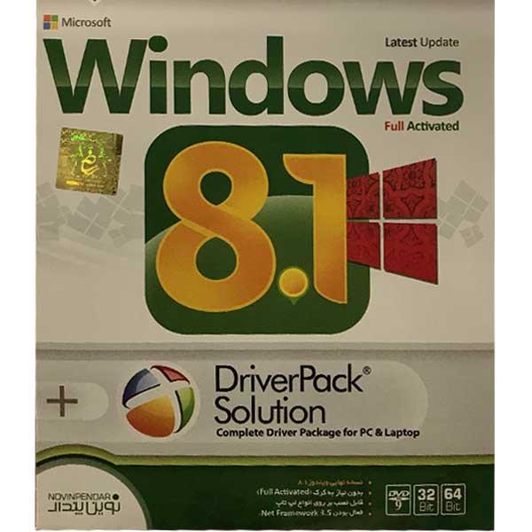 سیستم عامل WINDOWS 8.1 + DRIVER PACK SOLUTION نشر نوین پندار