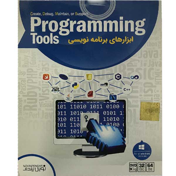 مجموعه نرم افزاری programming tools نشر نوین پندار 