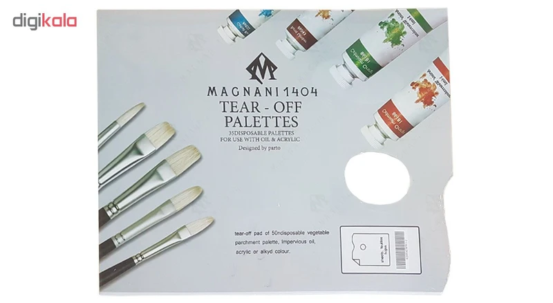 عکس شماره 3 : پالت مگنانی مدل کاغذی بسته 35 عددی