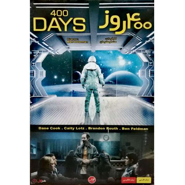 فیلم سینمایی 400 روز اثر مت اوسترمان نشر هنر اول فیلم سینمایی 400 روز اثر مت اوسترمان نشر هنر اول