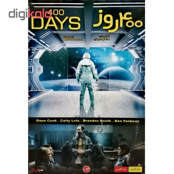 فیلم سینمایی 400 روز اثر مت اوسترمان نشر هنر اول فیلم سینمایی 400 روز اثر مت اوسترمان نشر هنر اول