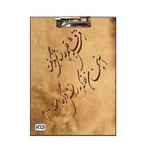 تخته شاسی کی تی اس طرح شعر قدیمی سايز A4
