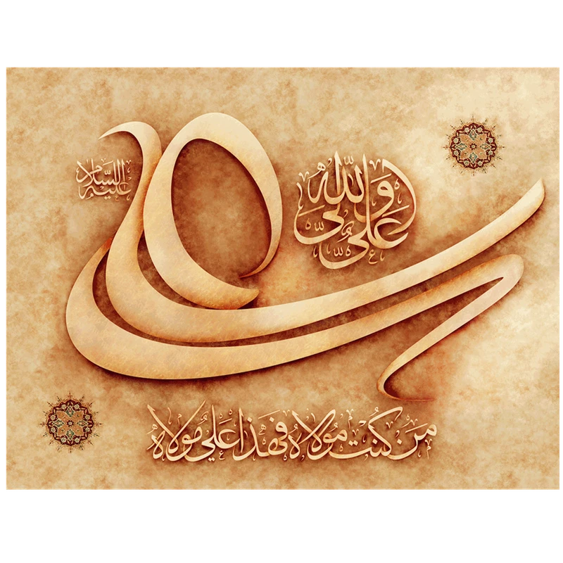 تابلو شاسی لابراتوار سهند طرح 110154 سایز 150 × 110