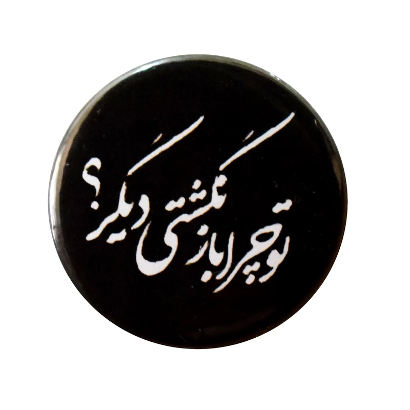 پیکسل طرح شعر مدل z1