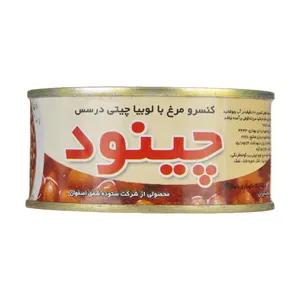 کنسرو مرغ با لوبیا چیتی در سس چینود وزن 150 گرم