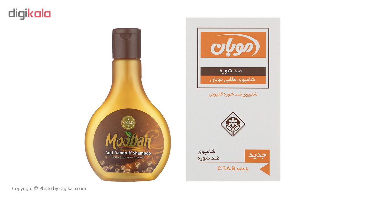 شامپو ضد شوره موبان مدل Gold حجم 120 میلی گرم