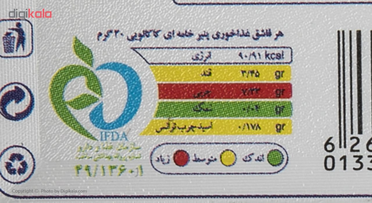 پنیر کاکائویی آلیما وزن 150 گرم