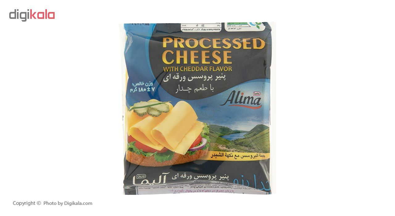 پنیر پروسس ورقه ای آلیما وزن 0 گرم