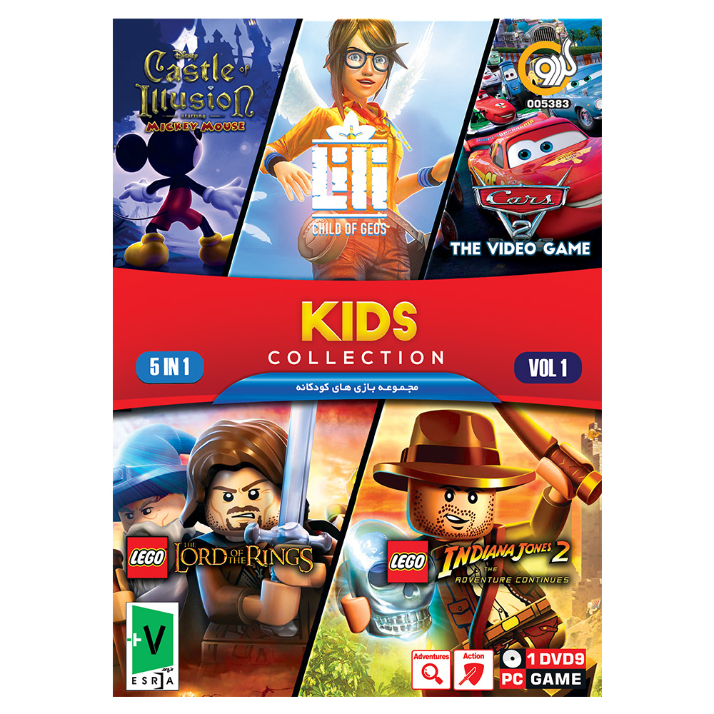 مجموعه بازی Kids Collection نسخه VOL1 مخصوص PC نشر گردو