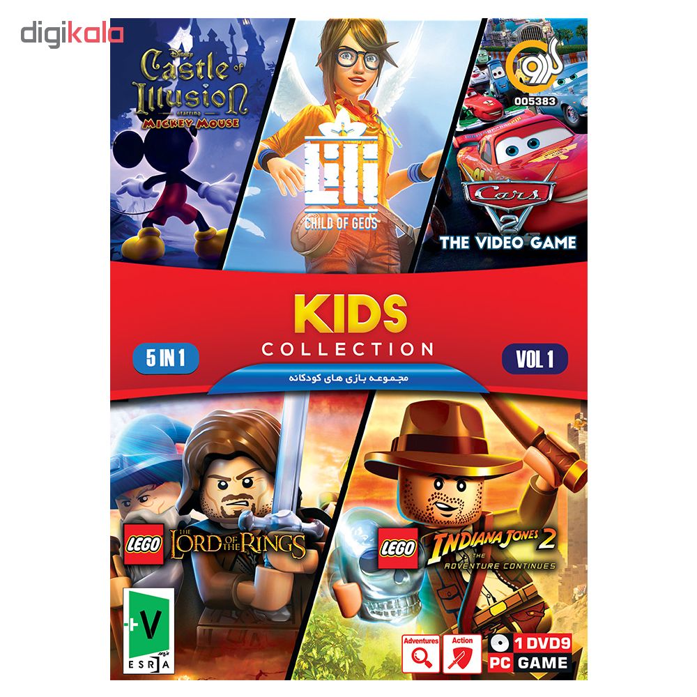 مجموعه بازی Kids Collection نسخه VOL1 مخصوص PC نشر گردو
