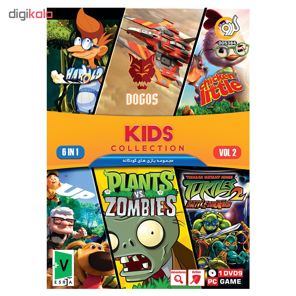 مجموعه بازی Kids Collection نسخه VOL2 مخصوص PC نشر گردو