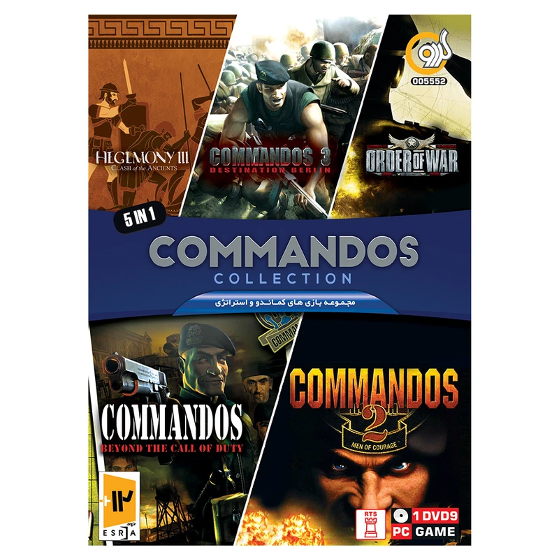 بازی Commandos Collection مخصوص PC نشر گردو