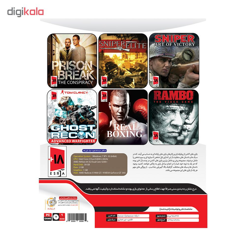 بازی Action Collection مخصوص PC نشر گردو بازی Action Collection مخصوص PC نشر گردو