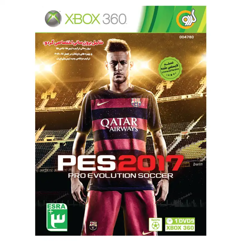 بازی PES 2017 مخصوص Xbox 360 نشر گردو