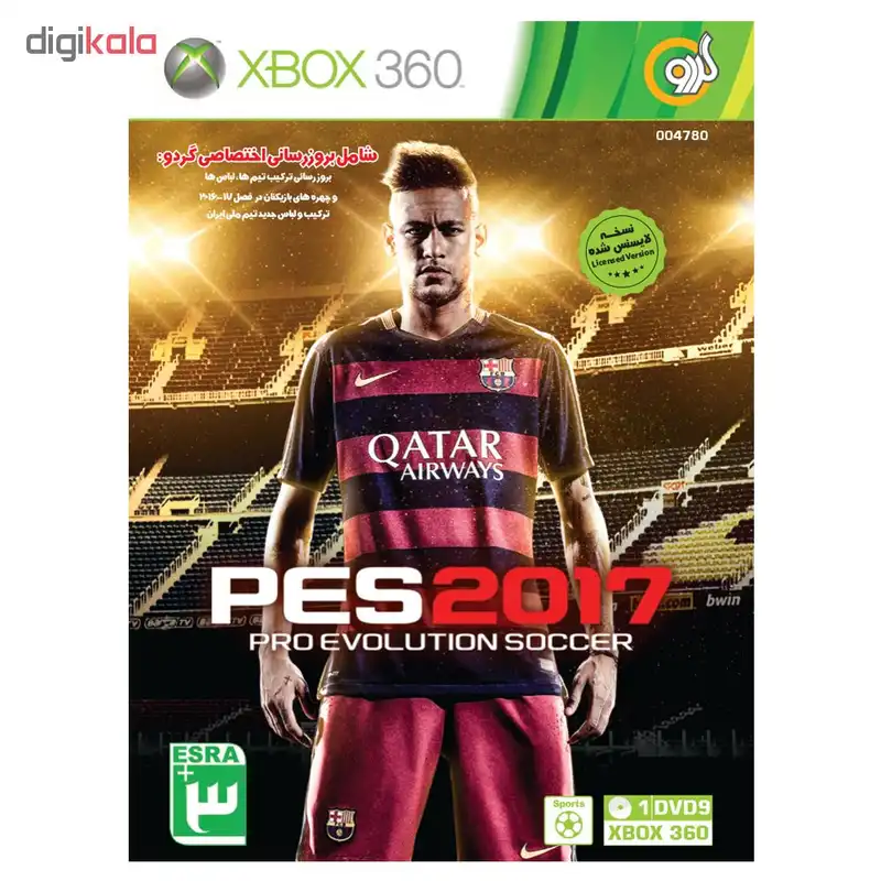 بازی PES 2017 مخصوص Xbox 360 نشر گردو