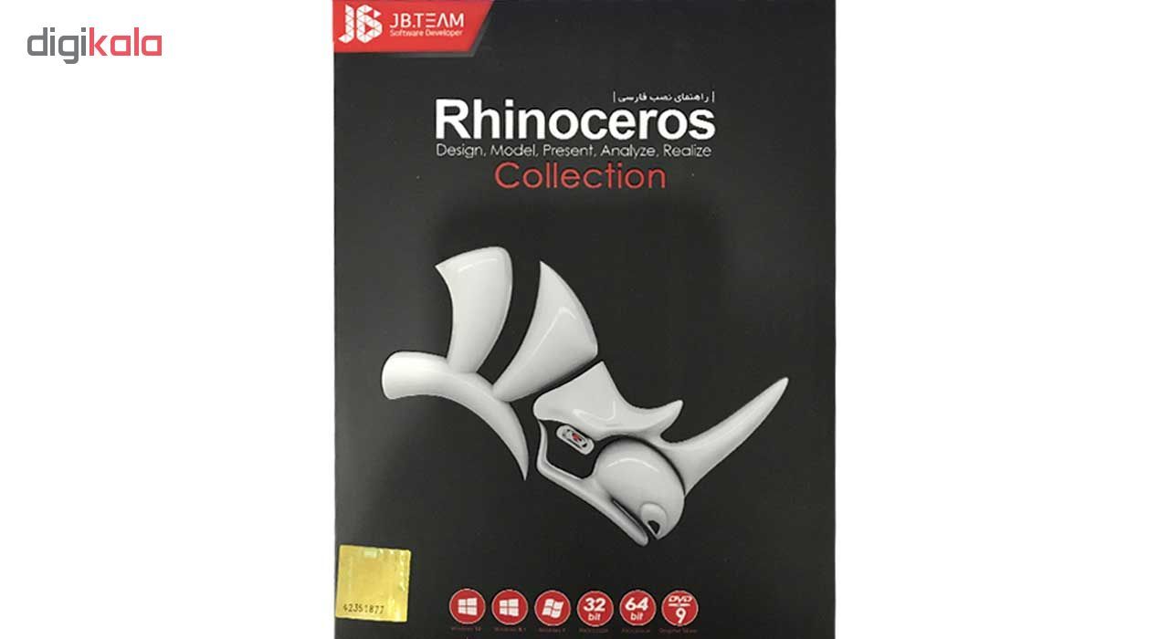 مجموعه نرم افزاری Rhinoceros Collection نشر جی بی تیم