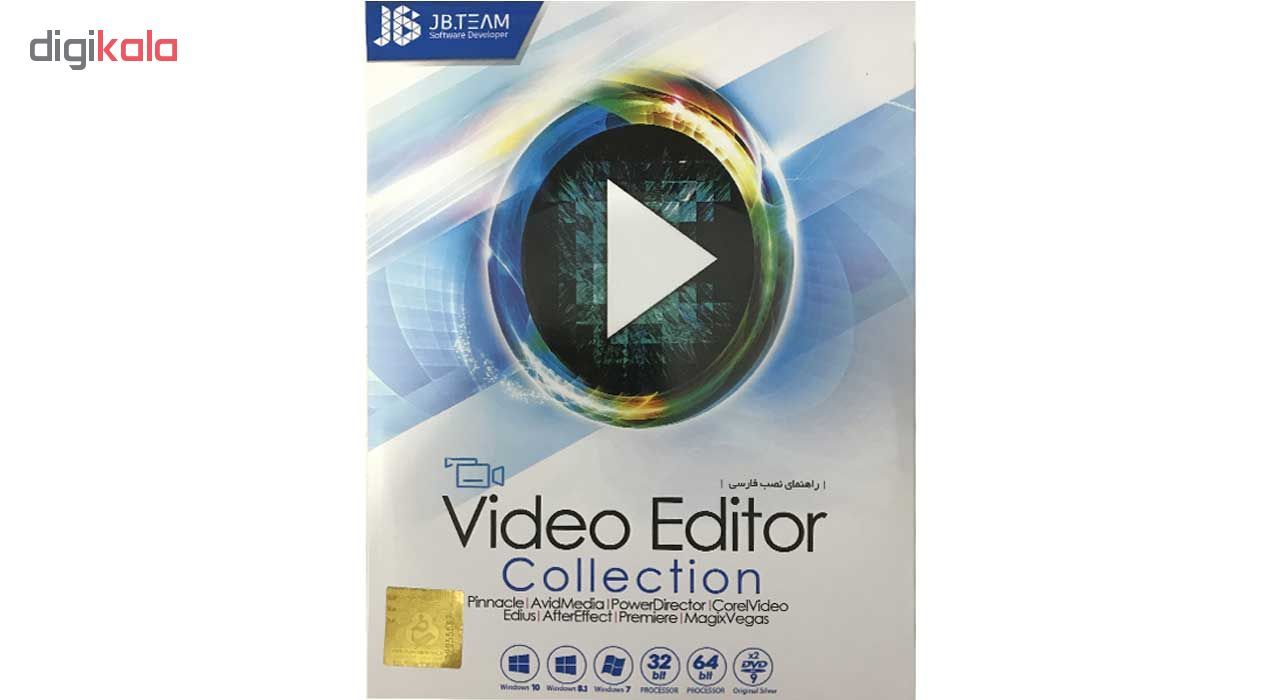 مجموعه نرم افزاری video editor collection نشر جی بی تیم 