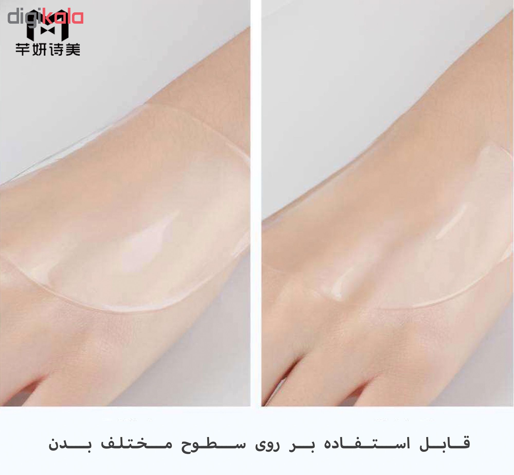 ماسک صورت مَدلین مدل Cl1