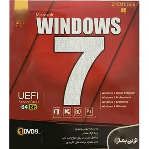 سیستم عامل WINDOWS 7 نشر نوین پندار