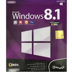 سیستم عامل WINDOWS 8.1 UEFI نسخه 64بیتی نشر نوین پندار