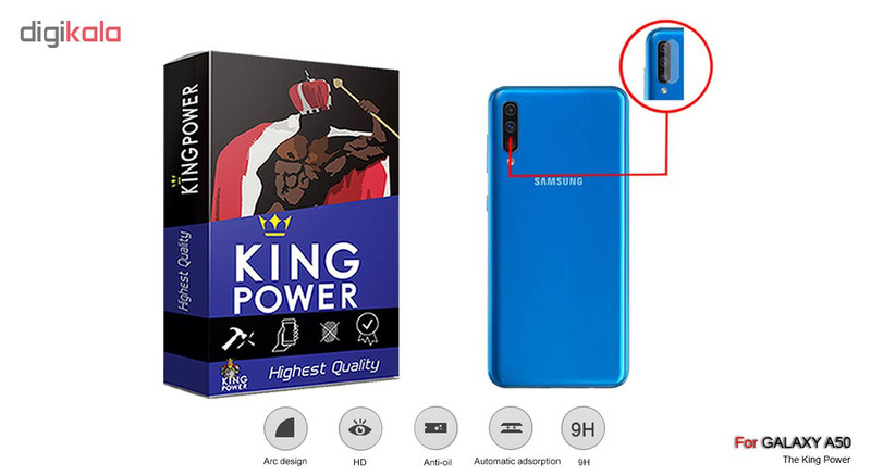 محافظ لنز دوربین کینگ پاور مدل KP مناسب برای گوشی موبایل سامسونگ Galaxy A50