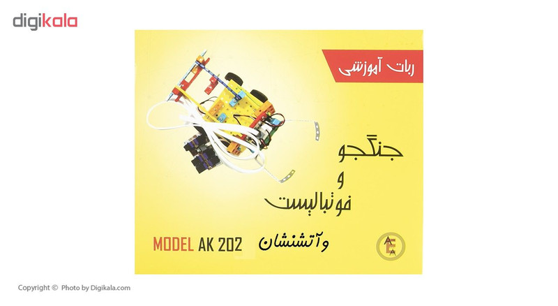 ربات طرح جنگجو و فوتبالیست و آتشنشان مدل AK202