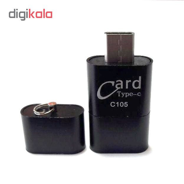 کارتخوان OTG وریتی مدل C105