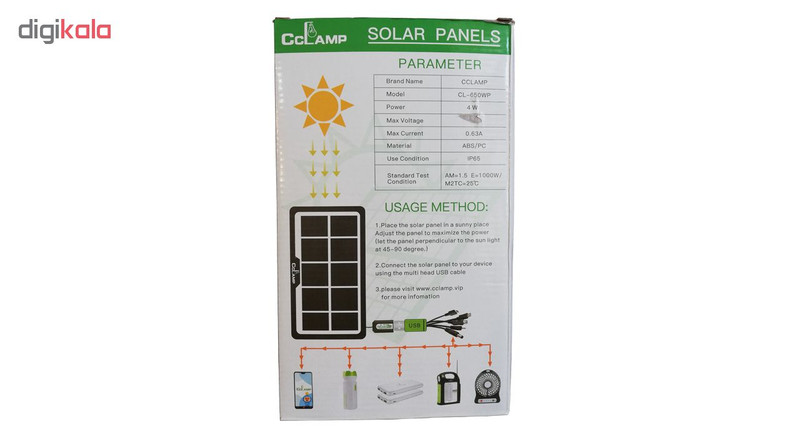 شارژر خورشیدی سی سی لمپ مدل CL-650