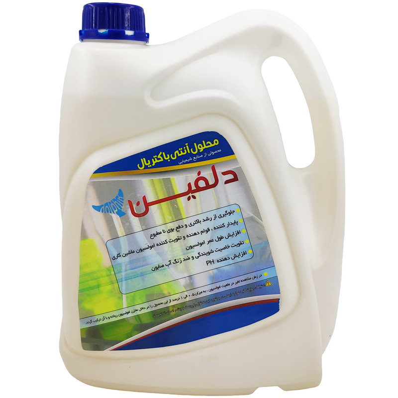 محلول آنتی باکتریال آب صابون دلفین مدل D.L حجم 4000 میلی لیتر محلول آنتی باکتریال آب صابون دلفین مدل D.L حجم 4000 میلی لیتر