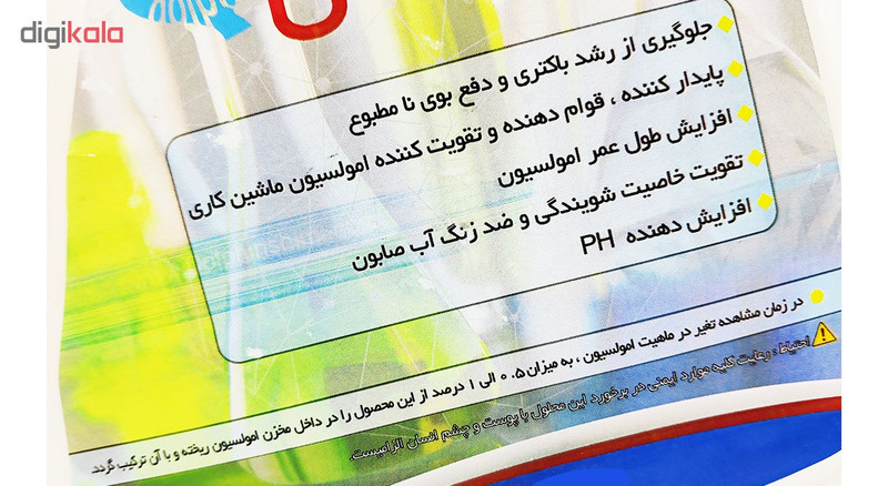 محلول آنتی باکتریال آب صابون دلفین مدل D.L حجم 4000 میلی لیتر محلول آنتی باکتریال آب صابون دلفین مدل D.L حجم 4000 میلی لیتر