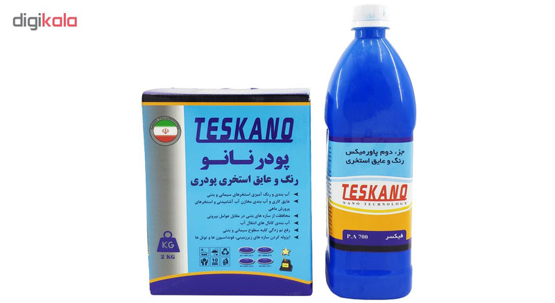 پودر عایق نانو مدل ES1 مقدار 2 کیلو گرم