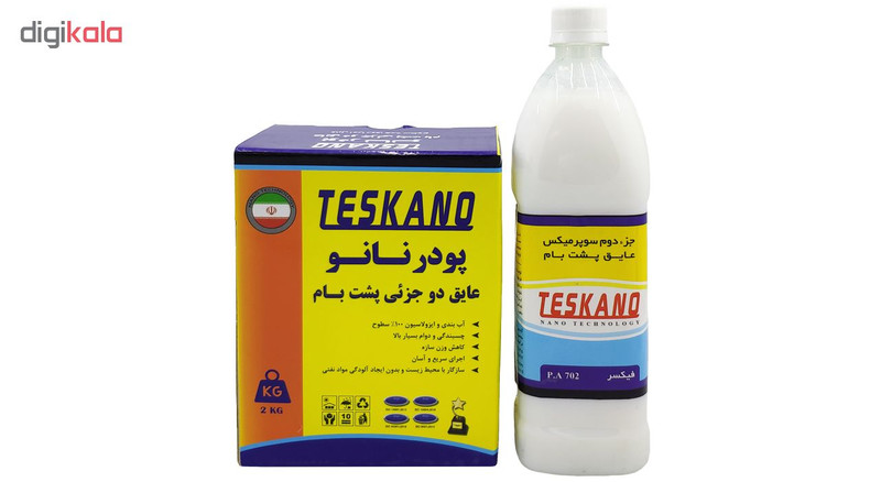 پودر عایق نانو مدل BA1 مقدار 2 کیلو گرم