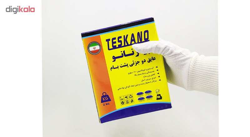 پودر عایق نانو مدل BA1 مقدار 2 کیلو گرم