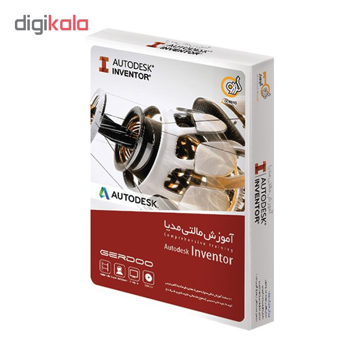 مجموعه آموزشی مالتی مدیا Autodesk Inventor نشر گردو
