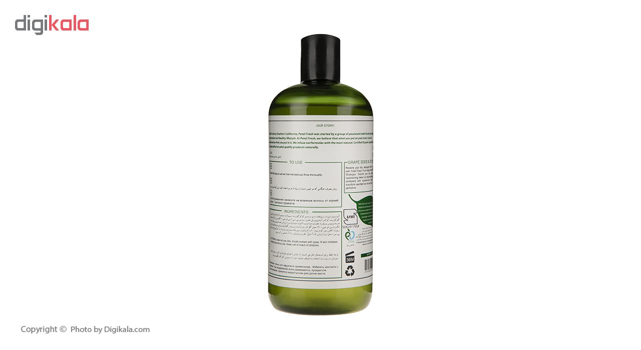 شامپو مو پتال فرش مدل Grape Seed & Olive حجم 475 میلی‌ لیتر