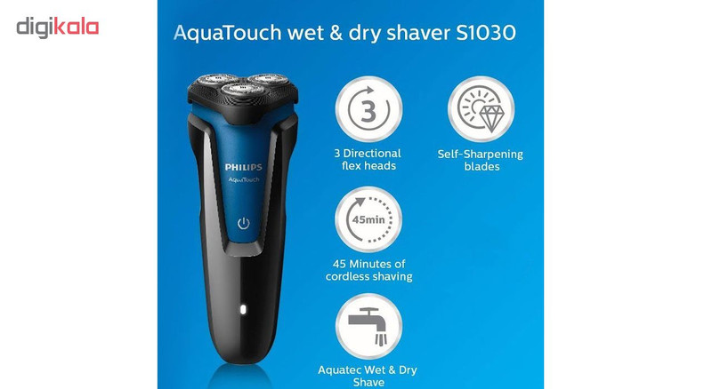 ماشین اصلاح موی صورت فیلیپس مدل S1030