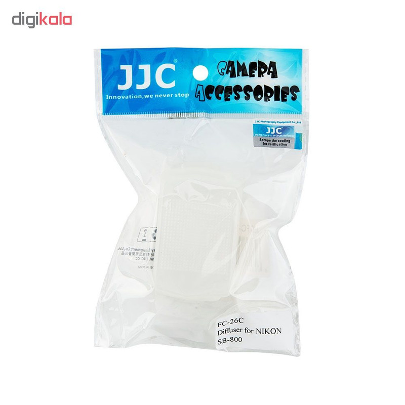 دفیوزر فلاش جی جی سی مدل FC-26C