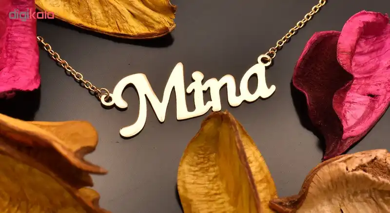 گردنبند طلا 18 عیار زنانه طرح اسم مینا کد 205M40