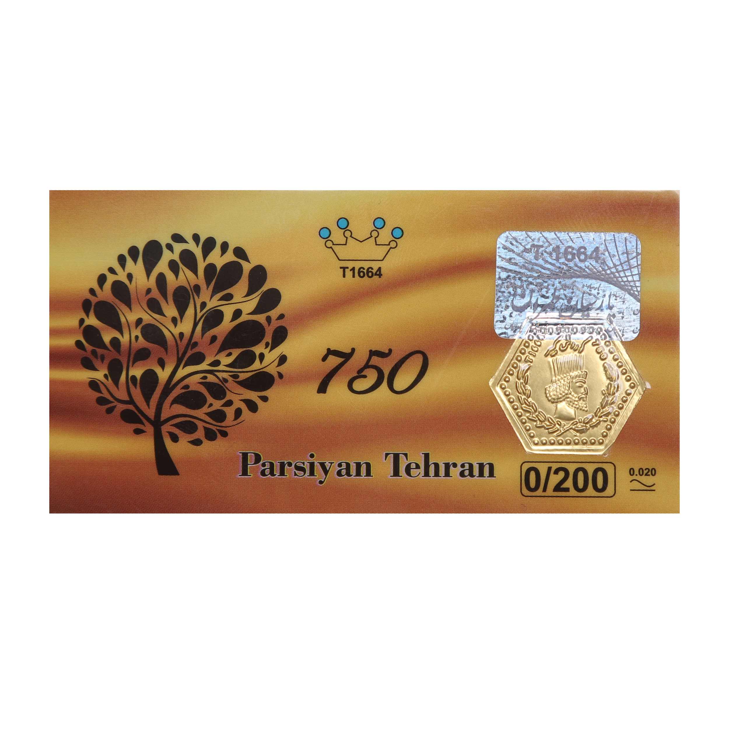 پلاک طلا 18 عیار پارسیان گوی گالری کد P200 قیمت و خرید پلاک طلا 18 عیار پارسیان گوی گالری کد P200