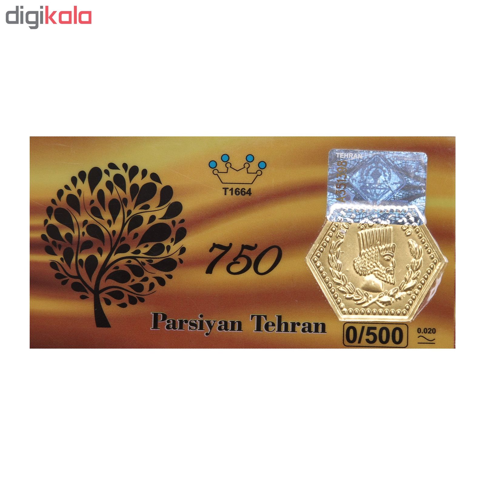 پلاک طلا 18 عیار پارسیان گوی گالری کد P500 -  - 2