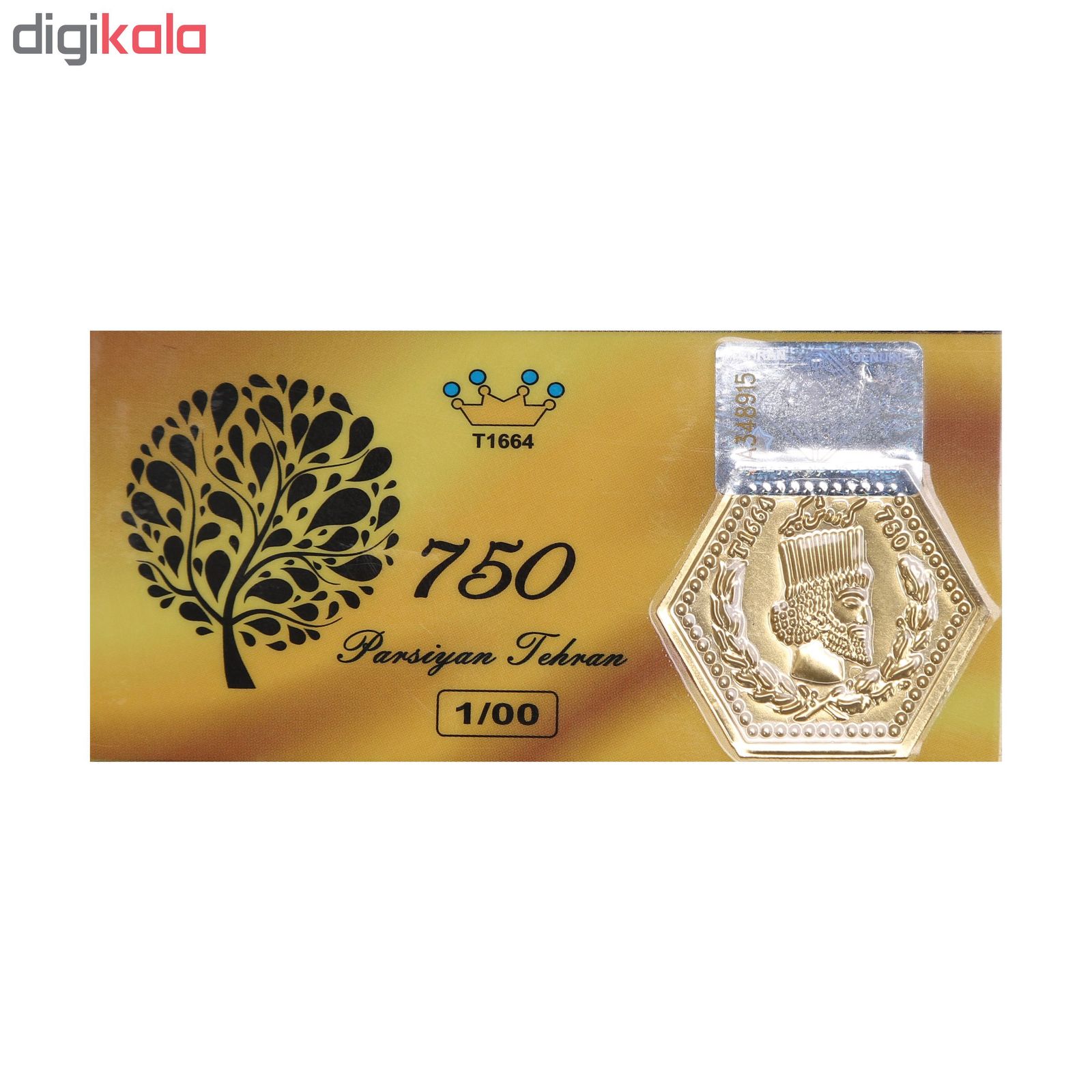 پلاک طلا 18 عیار پارسیان گوی گالری کد P1000 -  - 2