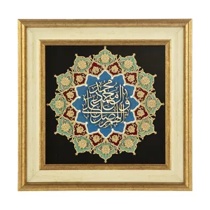 تابلو معرق طرح خوشنویسی صلوات کد TN214