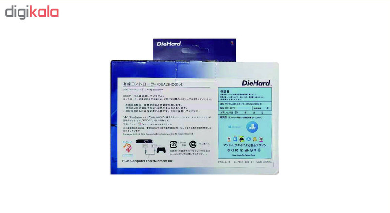 دسته بازی پلی استیشن 4 دای هارد مدل LIU1AG 2
