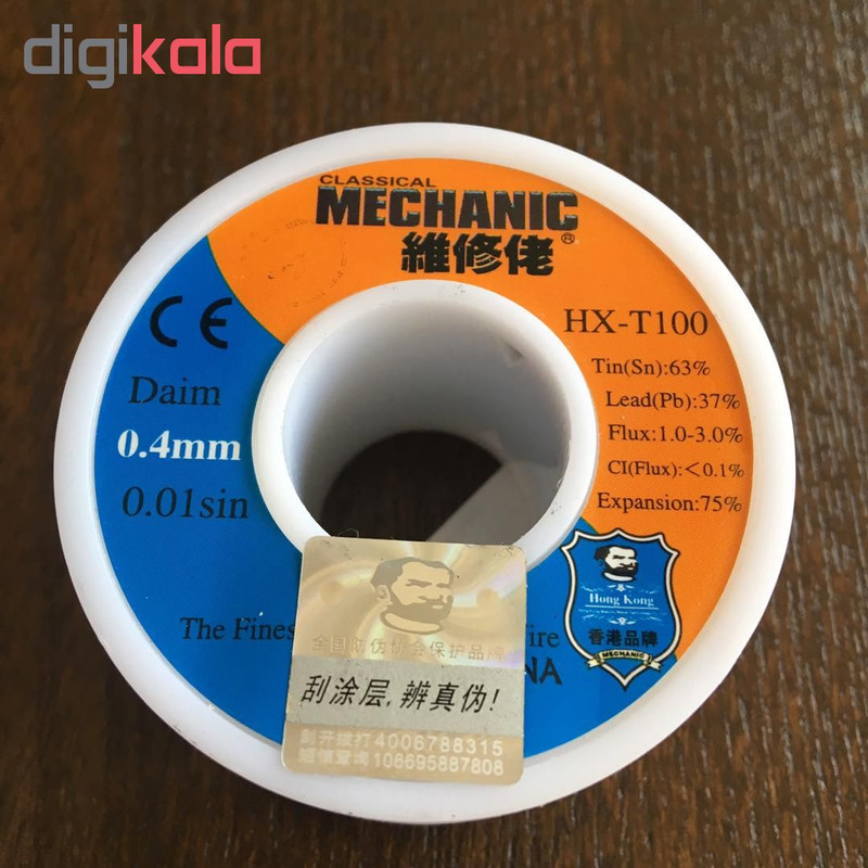 سیم لحیم مکانیک مدل HX-T100 0.4 سیم لحیم مکانیک مدل HX-T100 0.4