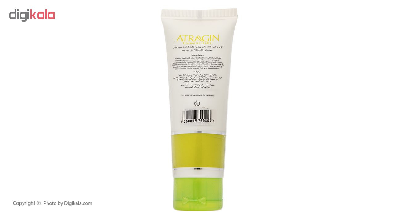 کرم مرطوب کننده عطرآگین مدل Green Apple حجم 75 میلی لیتر